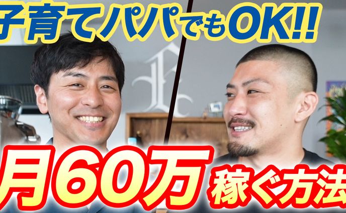 ビジネス系サムネイル