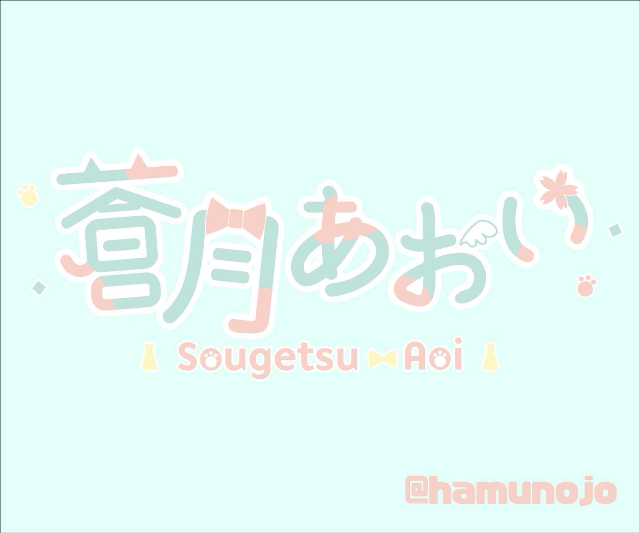 SNSロゴ制作企画/ネームロゴ-1