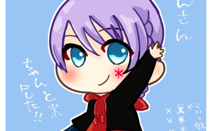 かいんさん