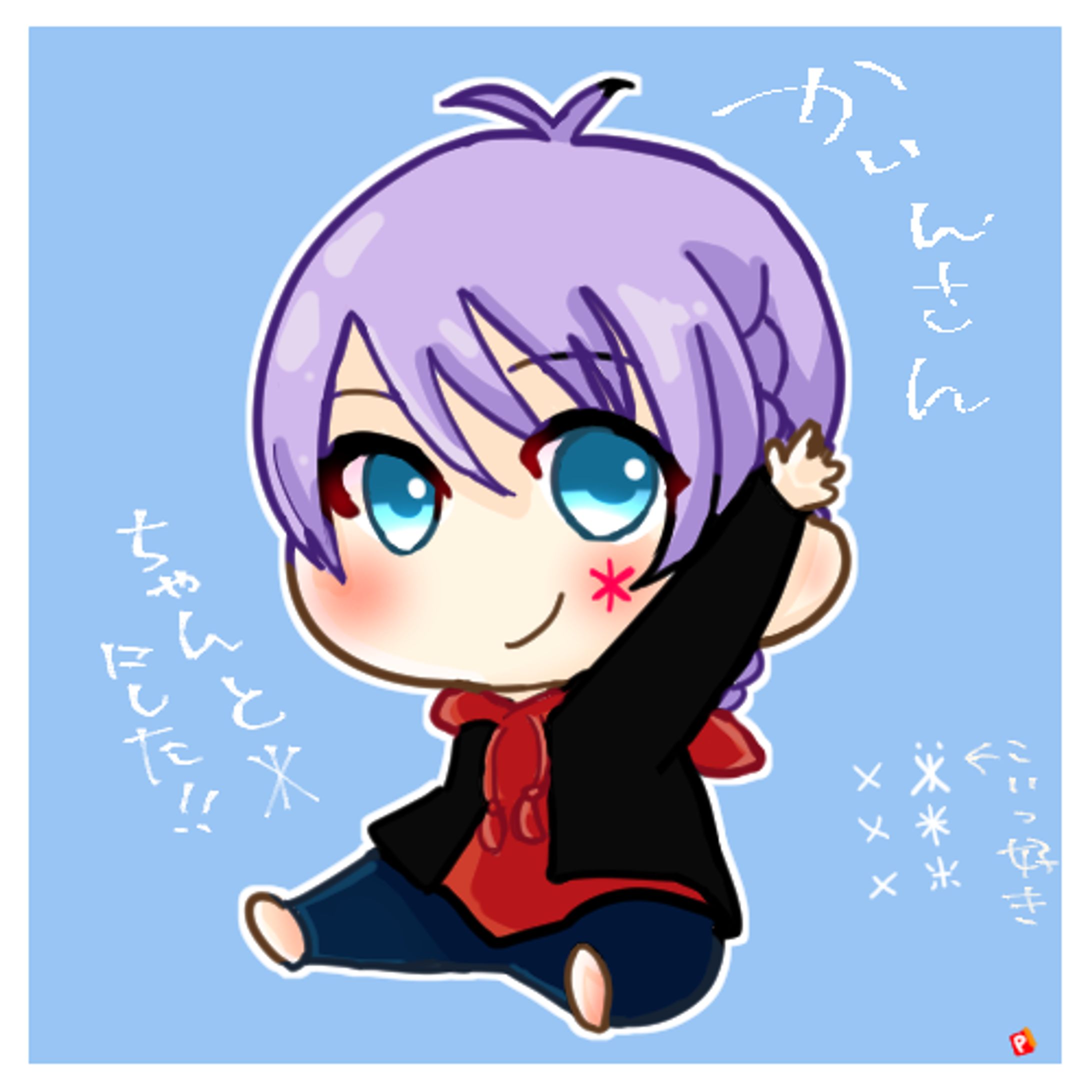 かいんさん-1