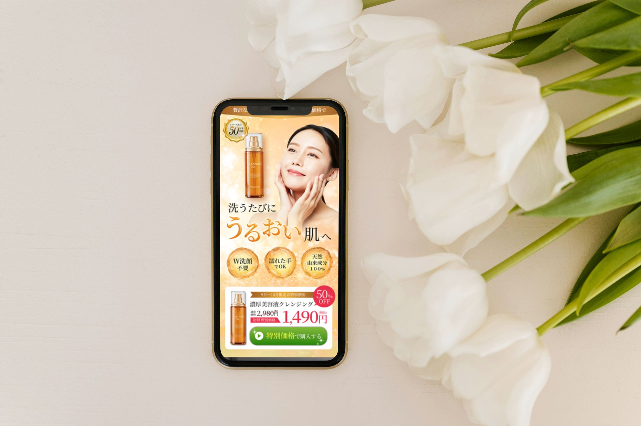 LP（自主制作）-1