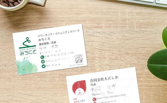 チラシ、名刺デザイン