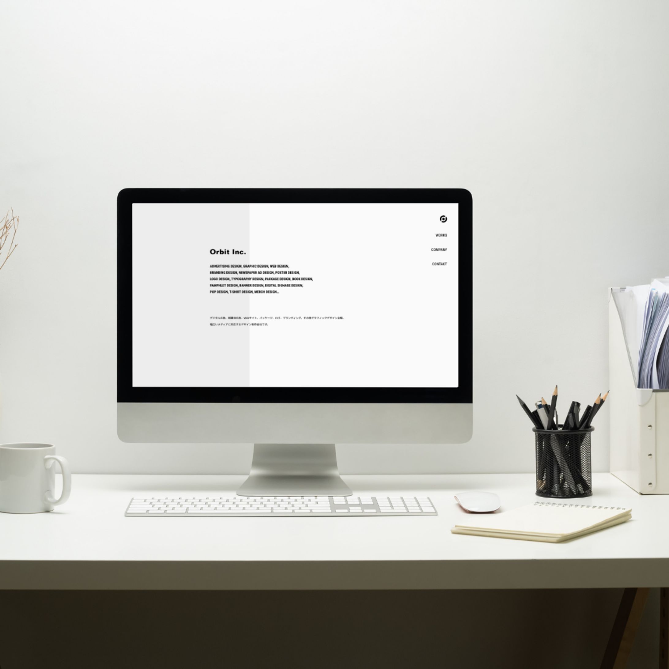 広告デザイン会社のホームページ制作-1