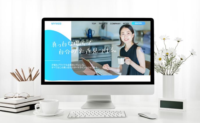 マイウェブ様　サイトデザイン