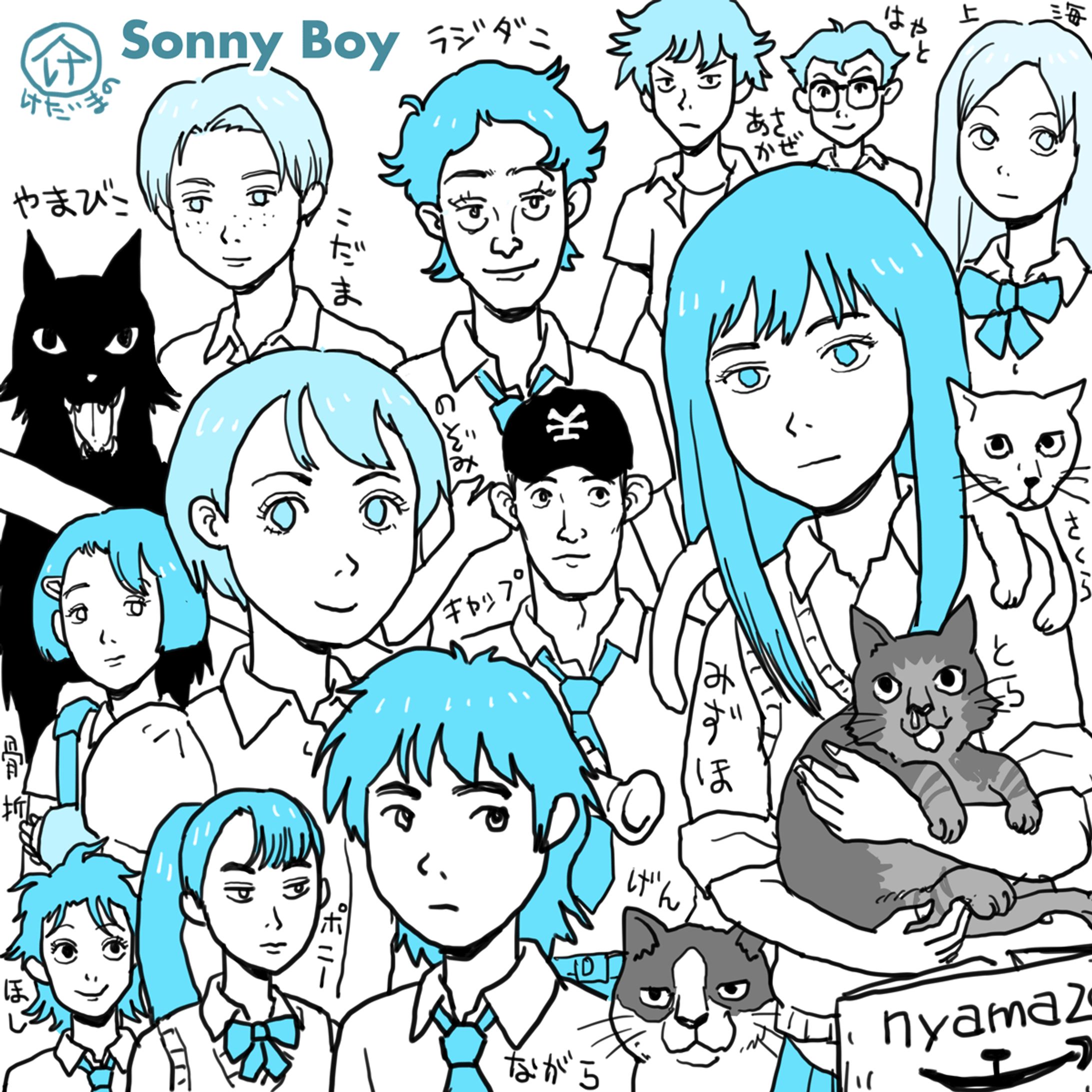 Sonny boy-1