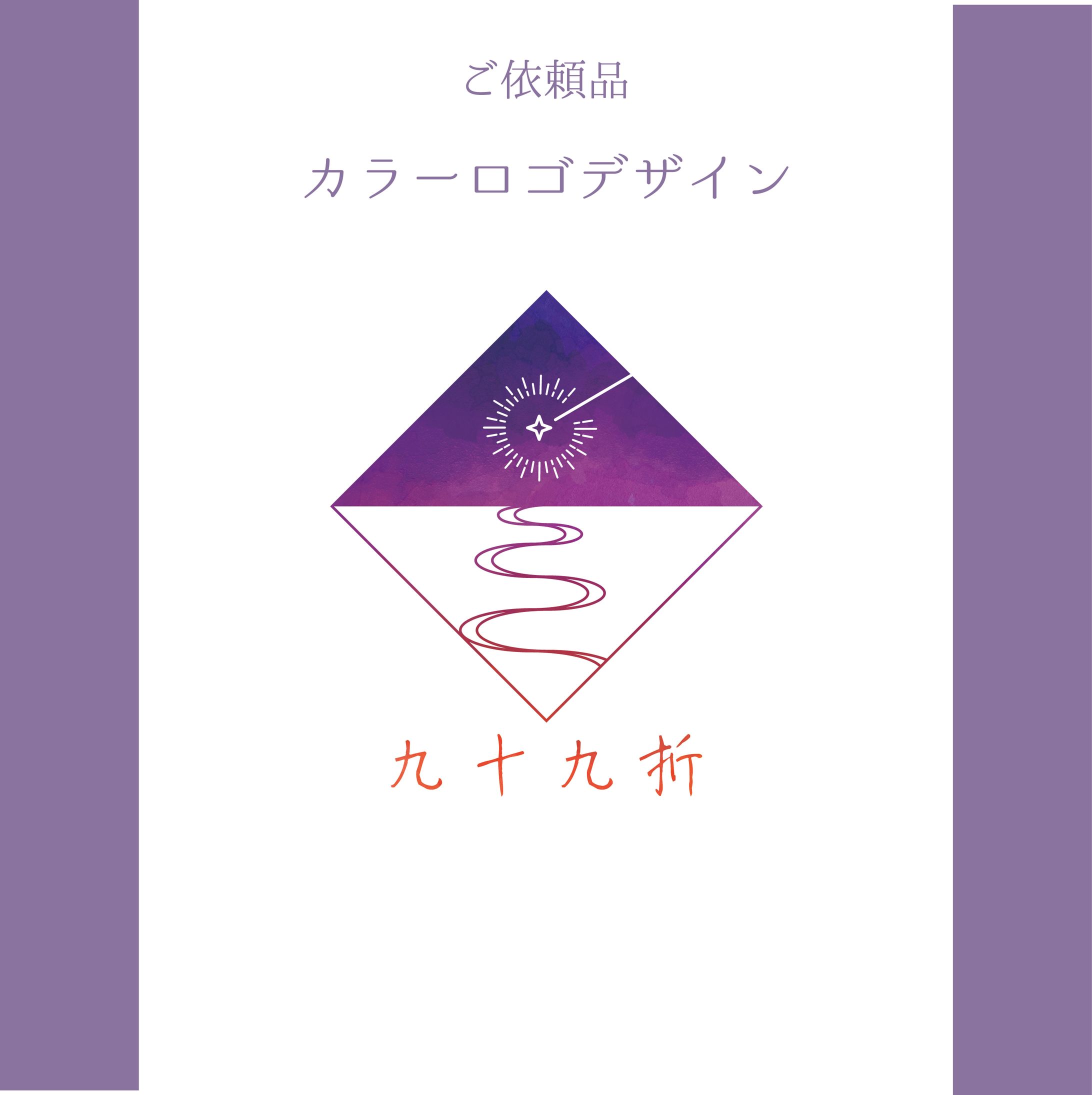 カラーロゴデザイン-1