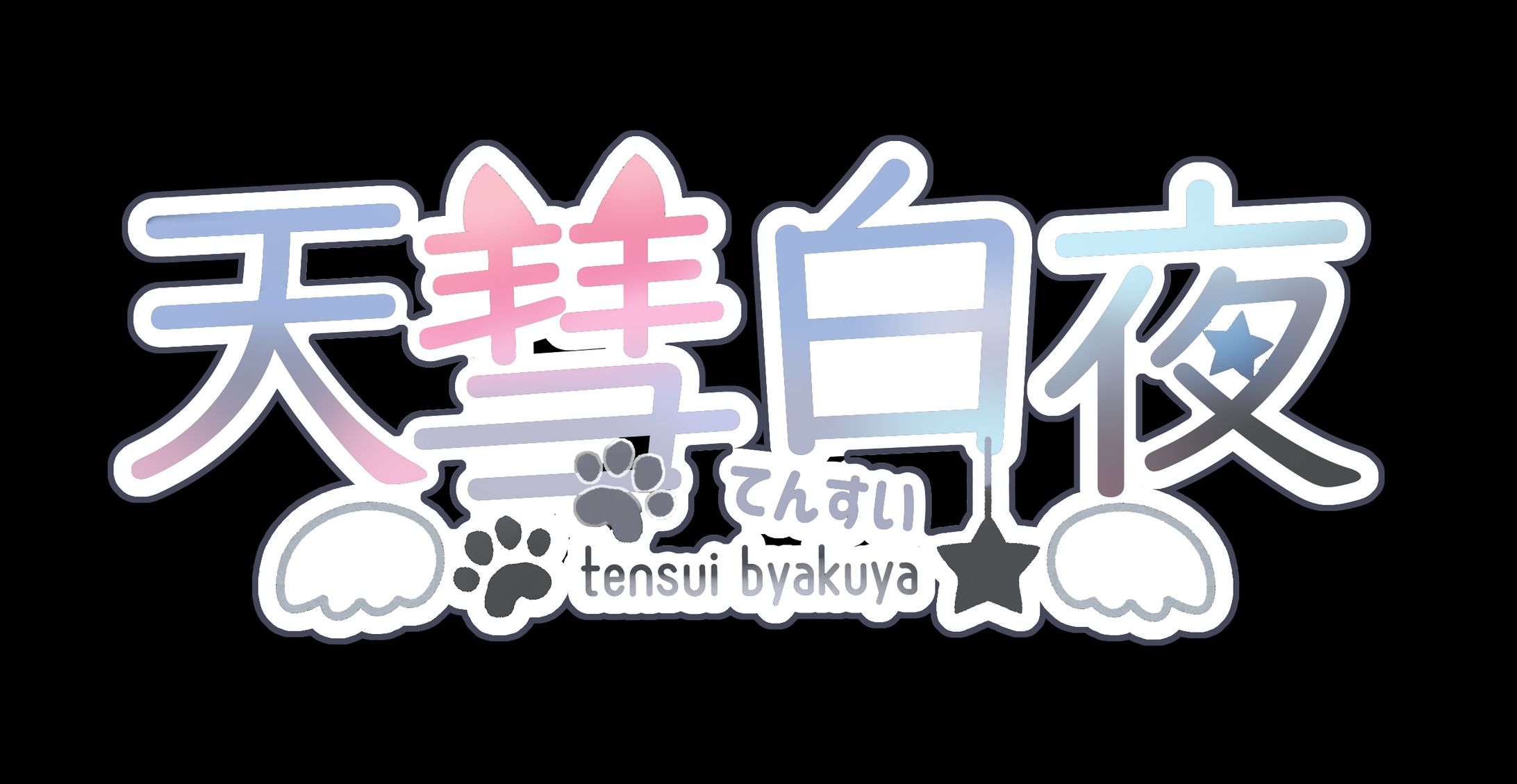 Vtuber　ロゴ-1