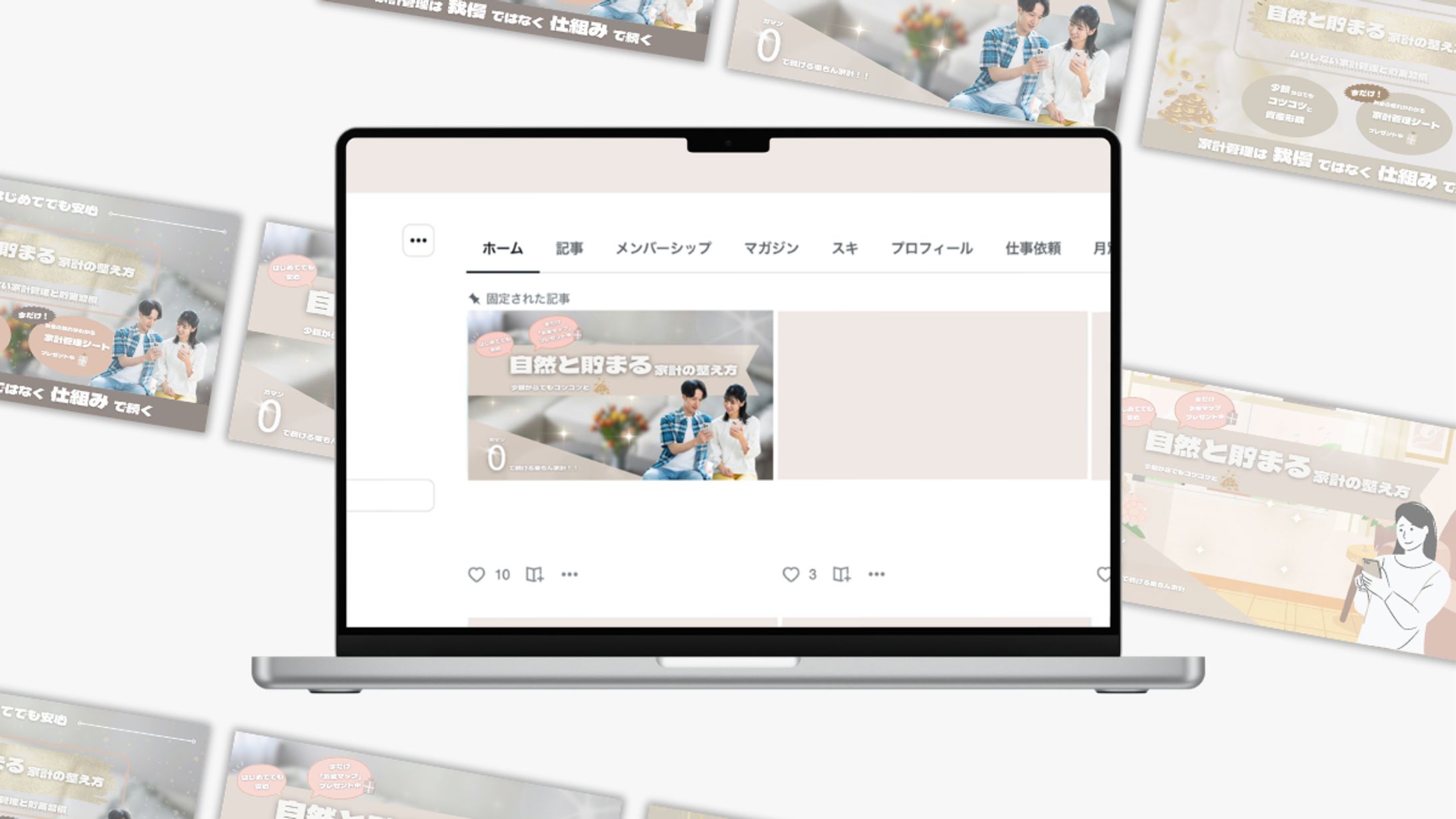 実務想定｜noteアイキャッチ-1