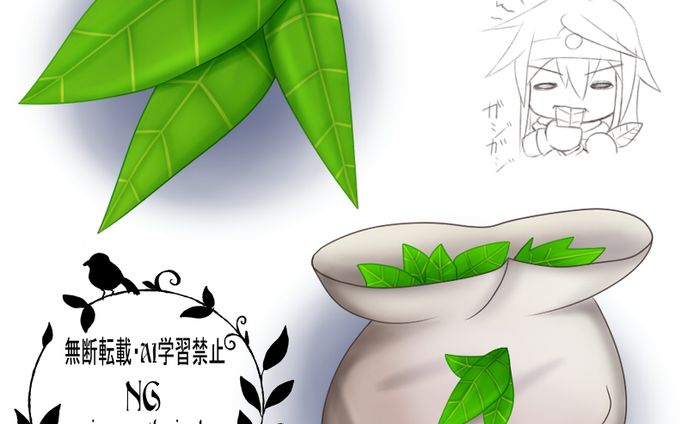 薬草アイコン