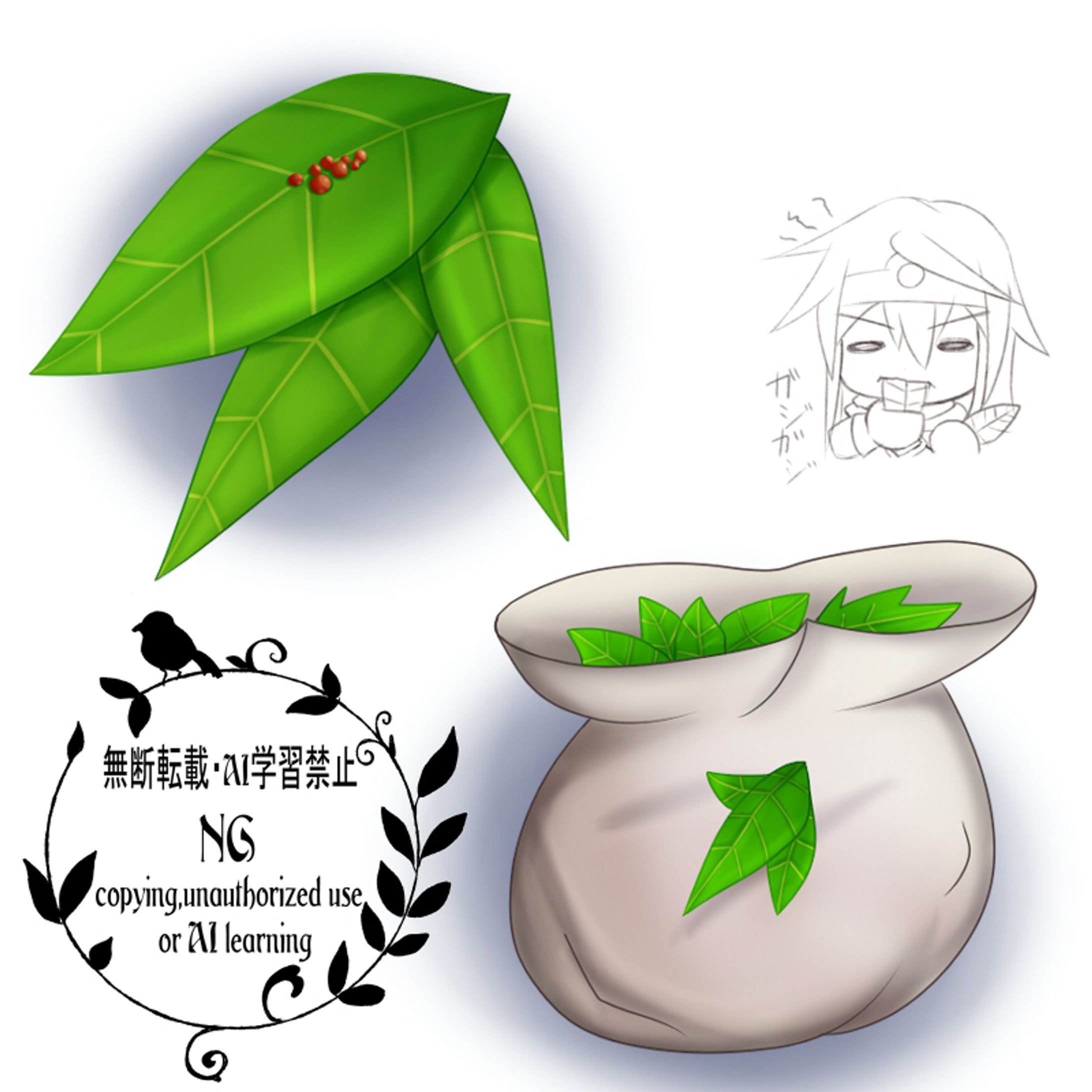薬草アイコン-1