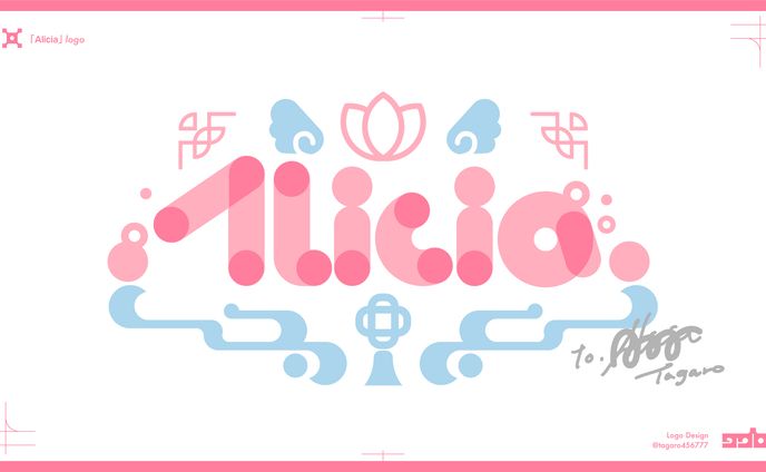 「Alicia」logo