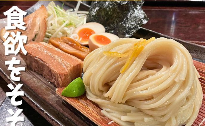 [毎日投稿]店舗情報↓↓
他の投稿はこちらです！▶︎ @taiki_gourmet 
「保存」で後で見返せるよ👀フォロー&いいね👍&コメントお待ちしております🤗
---------------------------
ラーメン激戦区の学芸大学でつけ麺がおいしいお店に行ってきたよ🙌

《ポイント》
◆ 魚介の旨味が効いた濃厚な魚介スープ🐟
◆ 麺は三河屋製麺が特別な配合で作ったモチモチ麺🥺
◆卓上のゆず酢、奇跡のラー油をかけてさらに美味しい✨
◆落ち着いた空間でいただく至福の一杯を楽しめる🥰

《今回のご注文》(税込) 
¥1,480 特製濃厚魚介つけ麺(麺200g)
¥100 麺中盛(+80g)

刺し盛りのように盛られた大きいお皿のつけ麺はビジュが良く、食欲をそそられます❗️
特製トッピングは、柔らかく煮込んだ角煮、香ばしく炙ったチャーシュー、和風だし香る味付玉子、食感がクセになる極太メンマ、味のアクセントになるカボスとなんとも贅沢な具材たち👍
食べ方は、「麺だけそのまま→厚魚介スープにつけてすする→ゆず酢をスープに入れて味変→奇跡のラー油を麺にかけてすする→割りスープで飲み干す」という流れで至福の一杯を美味しくいただきました🎶
特に奇跡のラー油が美味しくて、麺にたっぷりかけてすすりました🍜
奇跡のラー油、レベル高すぎます‼️

〇⚫︎〇⚫︎店舗情報〇⚫︎〇⚫︎
📍：麺や　すする　@menya_susuru
　　東京都目黒区鷹番2-15-14 
🚉：東急東横線学芸大学駅から徒歩2分
🕘：11:30~23:00
　　日曜営業
💤：無休
💰：¥1,000〜¥1,500前後
他 ：予約不可、個室無し
💺：カウンター席9席、テーブル席10席
---------------------------
#PR #学芸大学グルメ #中目黒グルメ #つけ麺 #グルメ #gourmet #麺活 #麺スタグラム #グルメ好きな人と繋がりたい #学芸大学 #中目黒