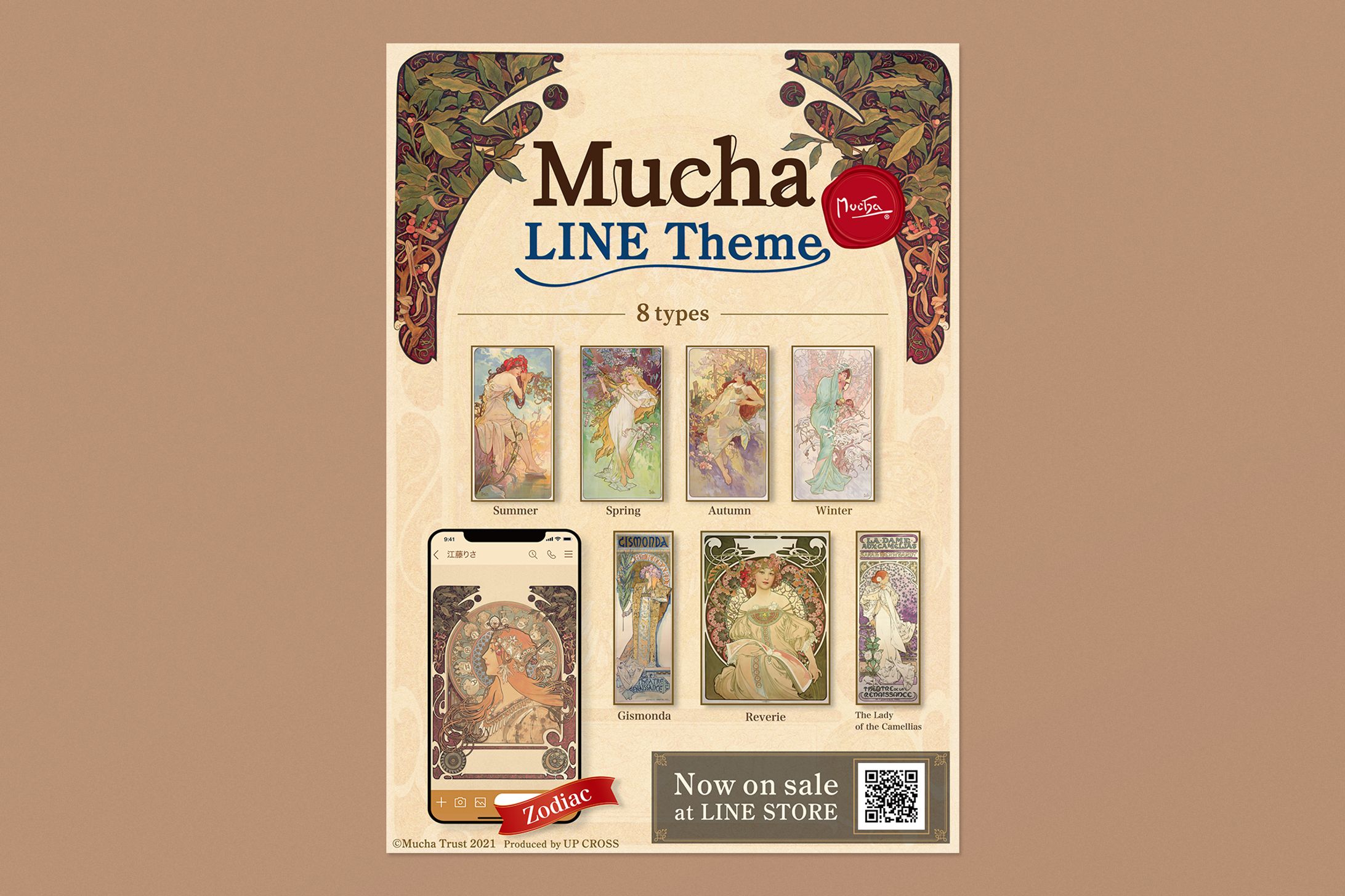 "Mucha LINE Theme" - PRポスター-1