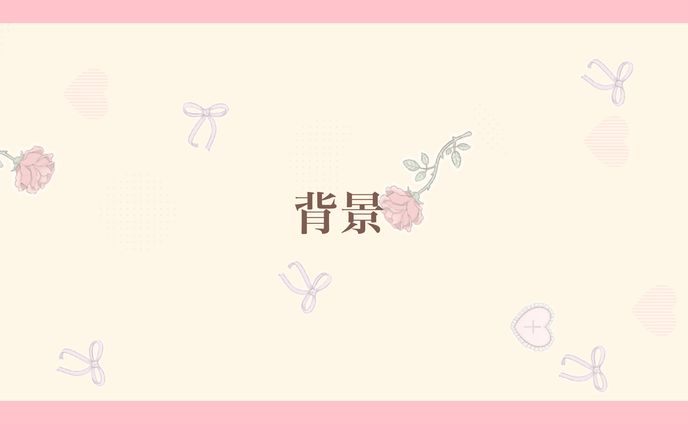 通常背景イラスト