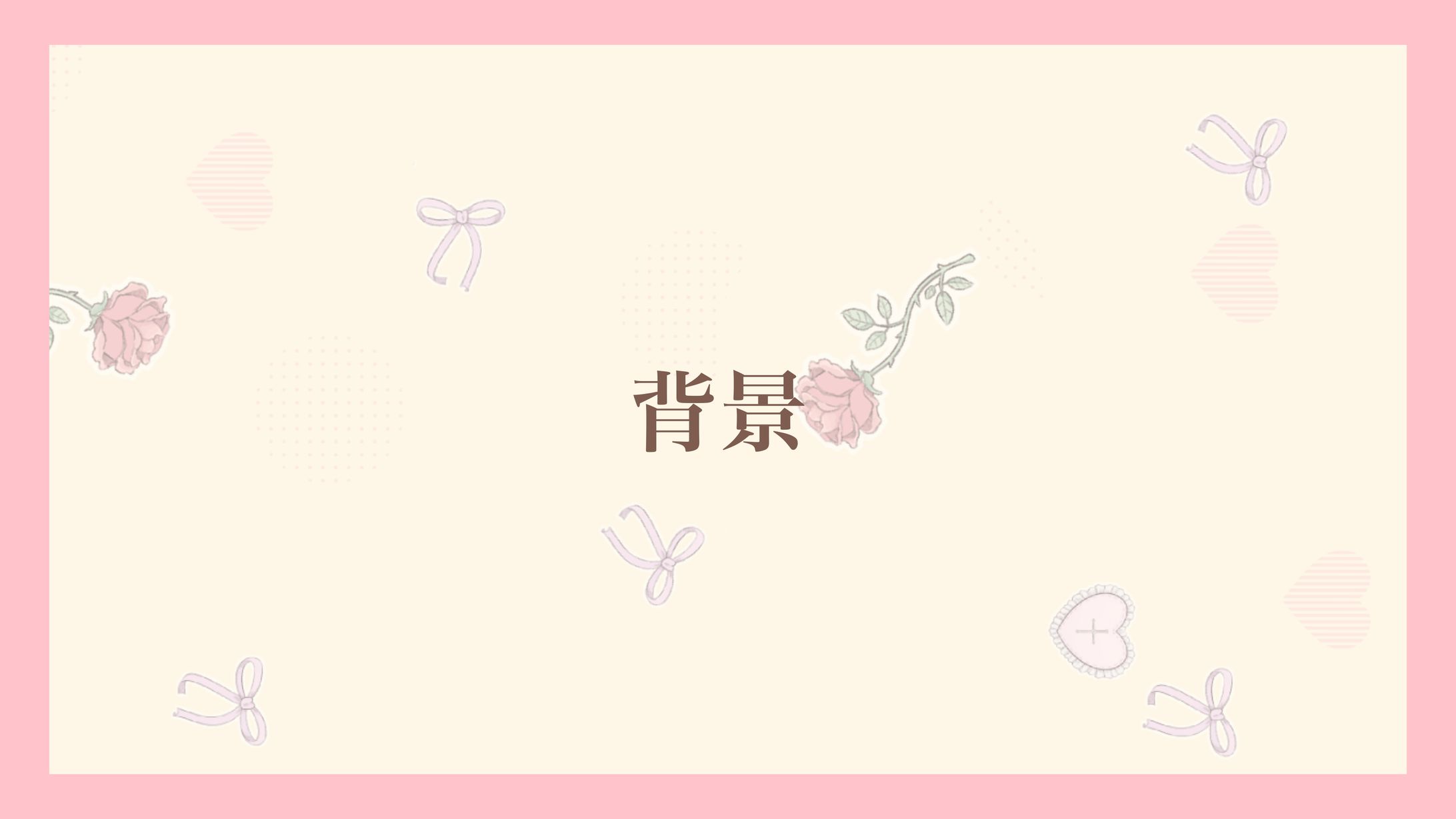 通常背景イラスト-1
