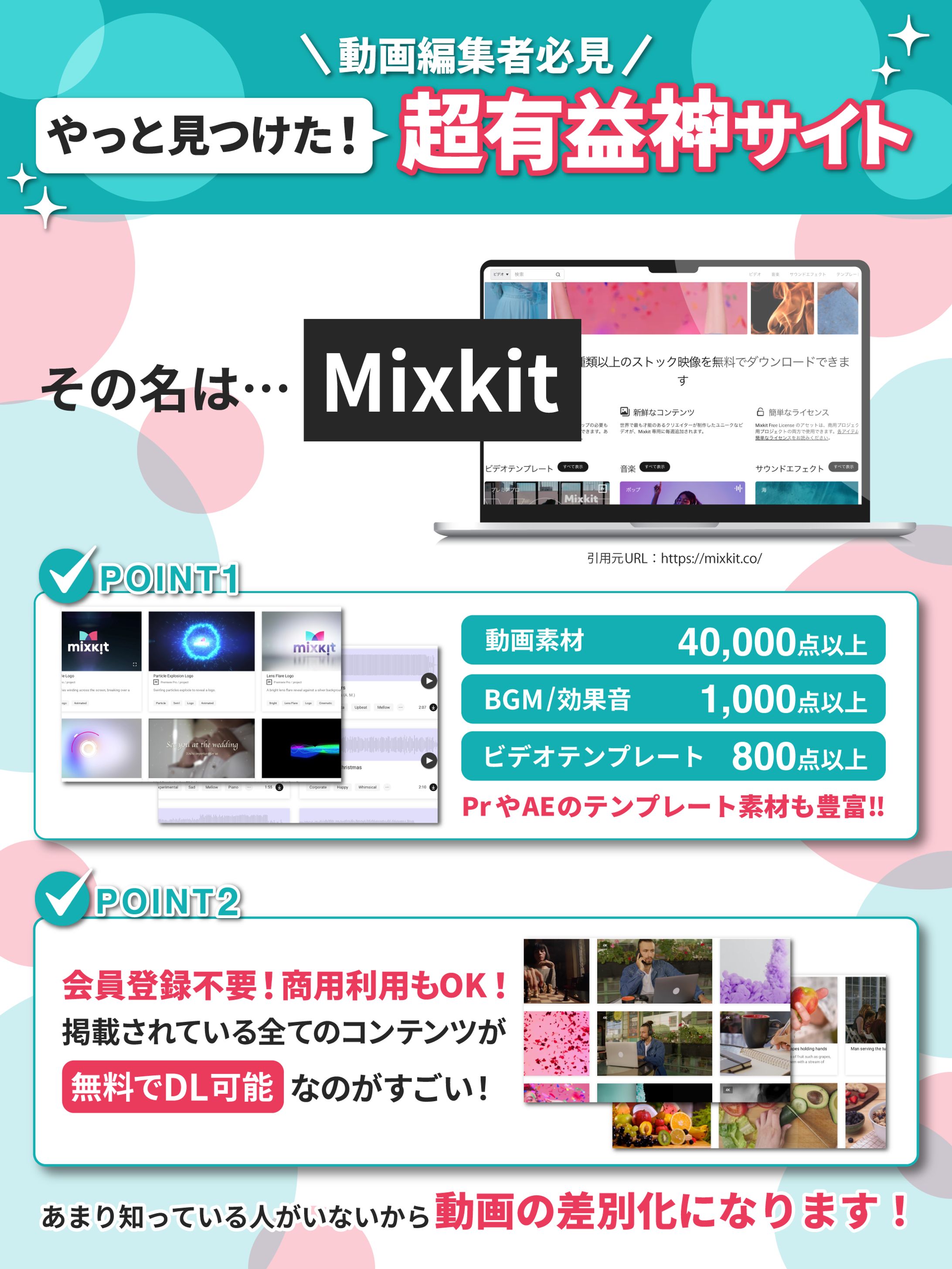 いずみん/動画編集マーケター様_X図解-1