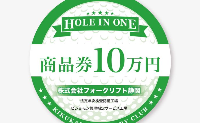 看板デザイン