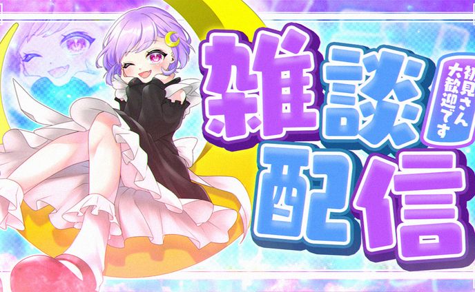 サムネイル、配信用アセット