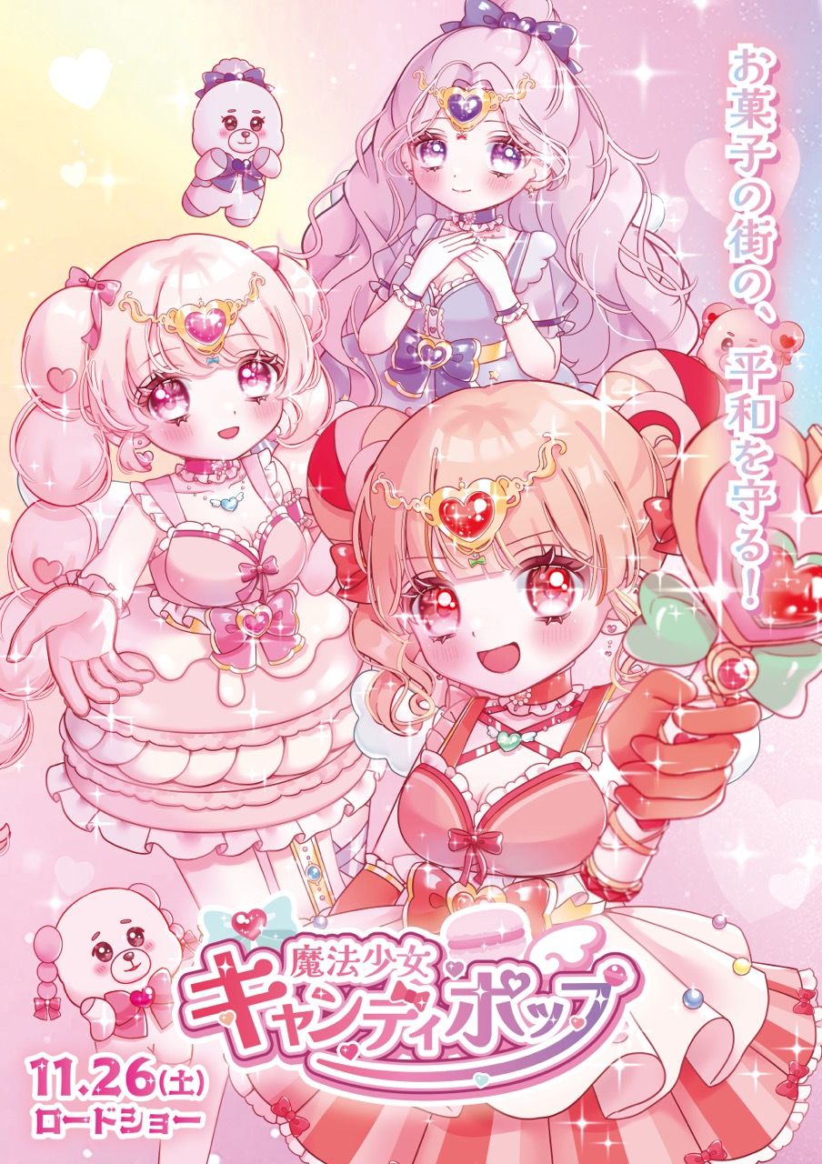 ♡るるちゃん様専用♡