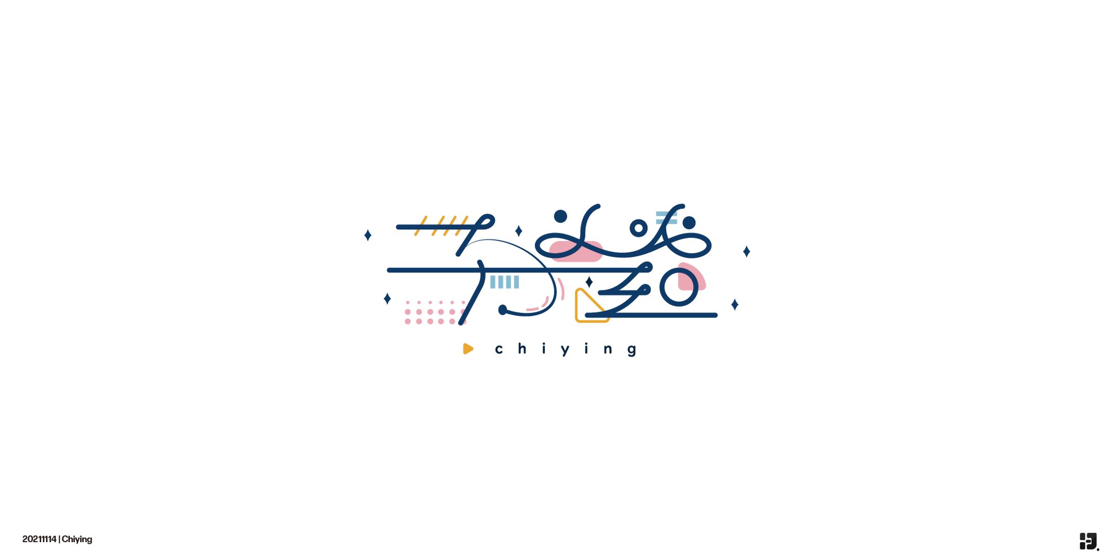 子瑩　ロゴマーク-1