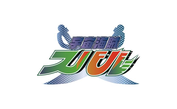 Vtuber 宇宙海賊スバル様