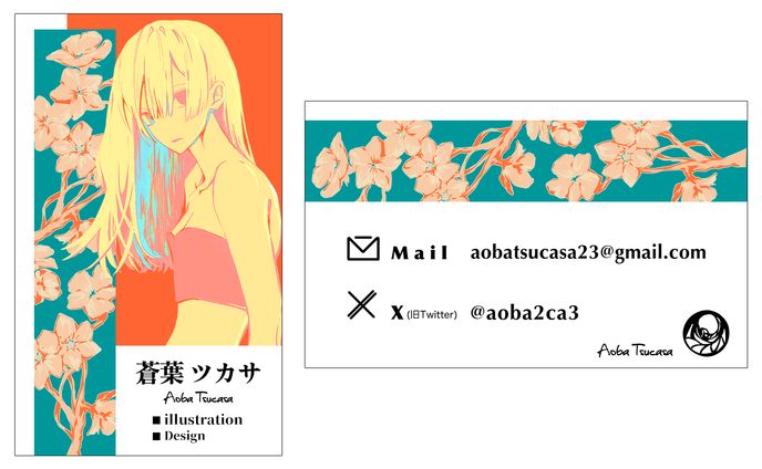 デザイン・イラスト／名刺