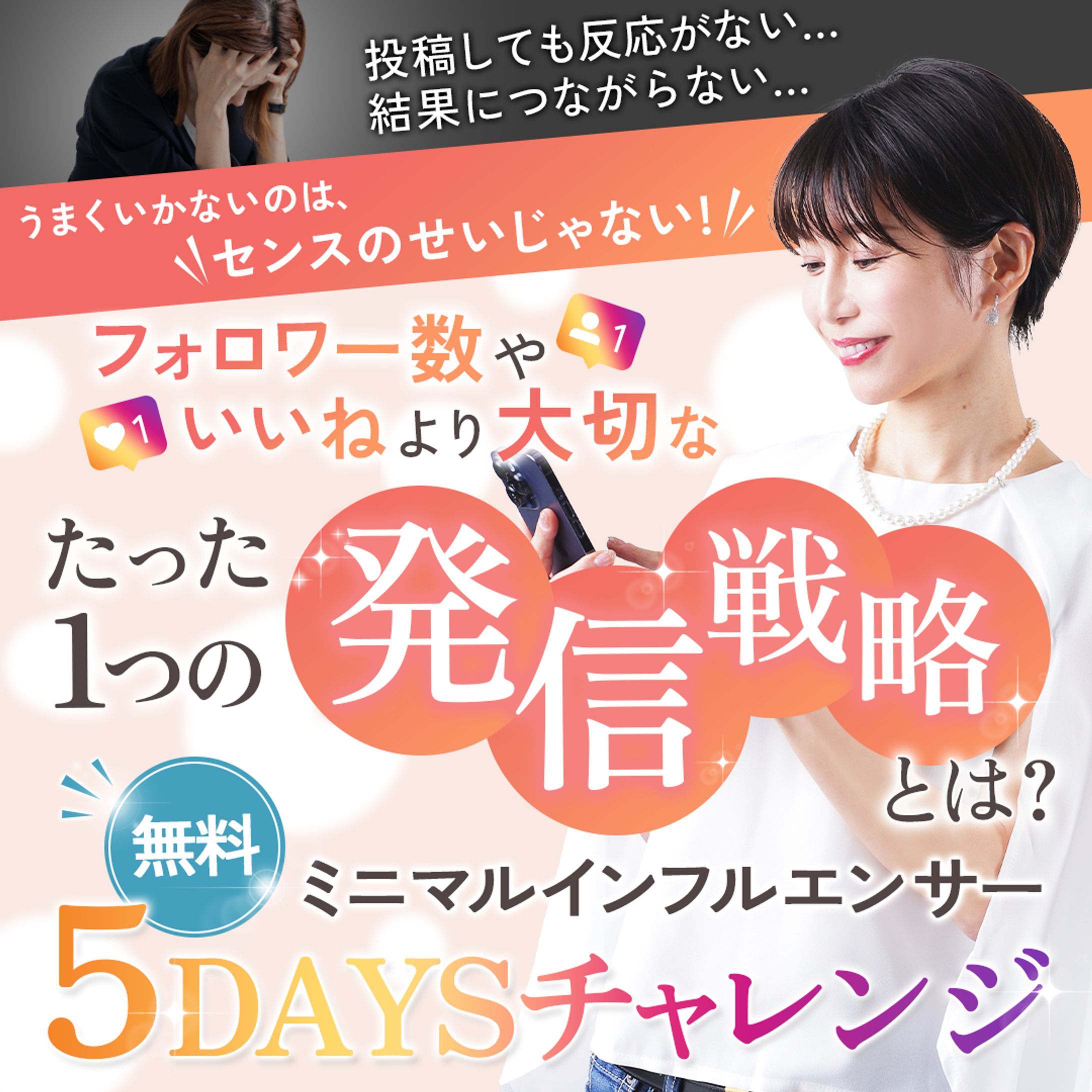 Instagram広告各種サイズ-1