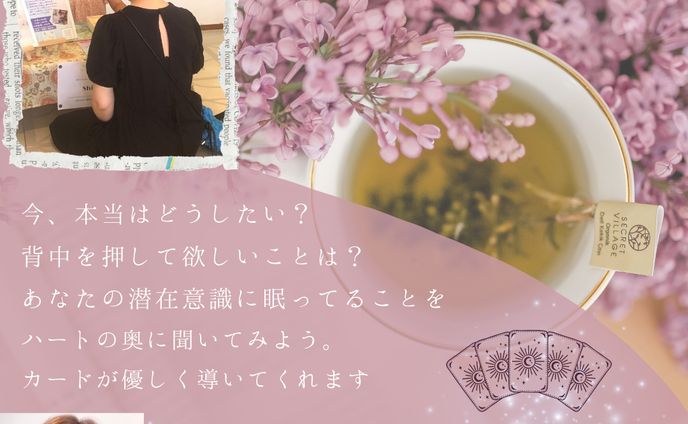 マルシェチラシ