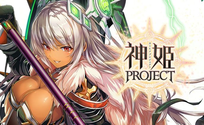 神姫PROJECT
