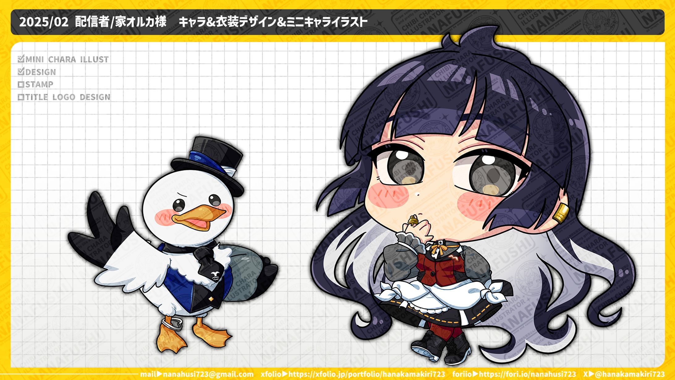 【個人依頼】配信者/家オルカ様/ミニキャラデザイン-1