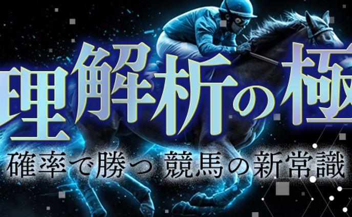 BtoC_バナーデザイン_ギャンブル