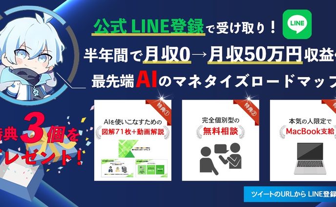 ゆー様サムネイル
