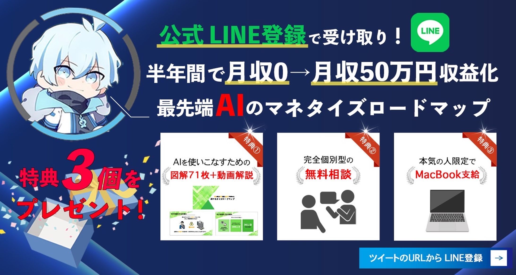ゆー様サムネイル-1