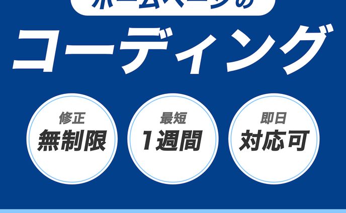 ミュージシャン、コーポレートサイト