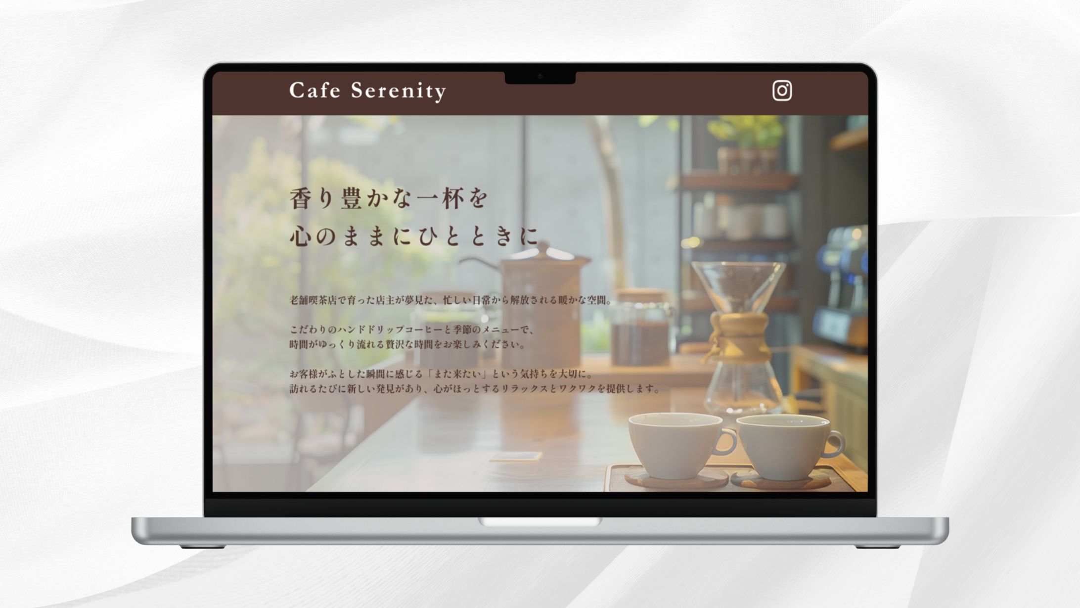 Cafe Serenity　LP-1