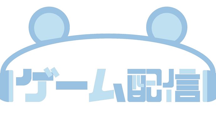 【ロゴ】ゲーム配信くま耳ヘッドホン
