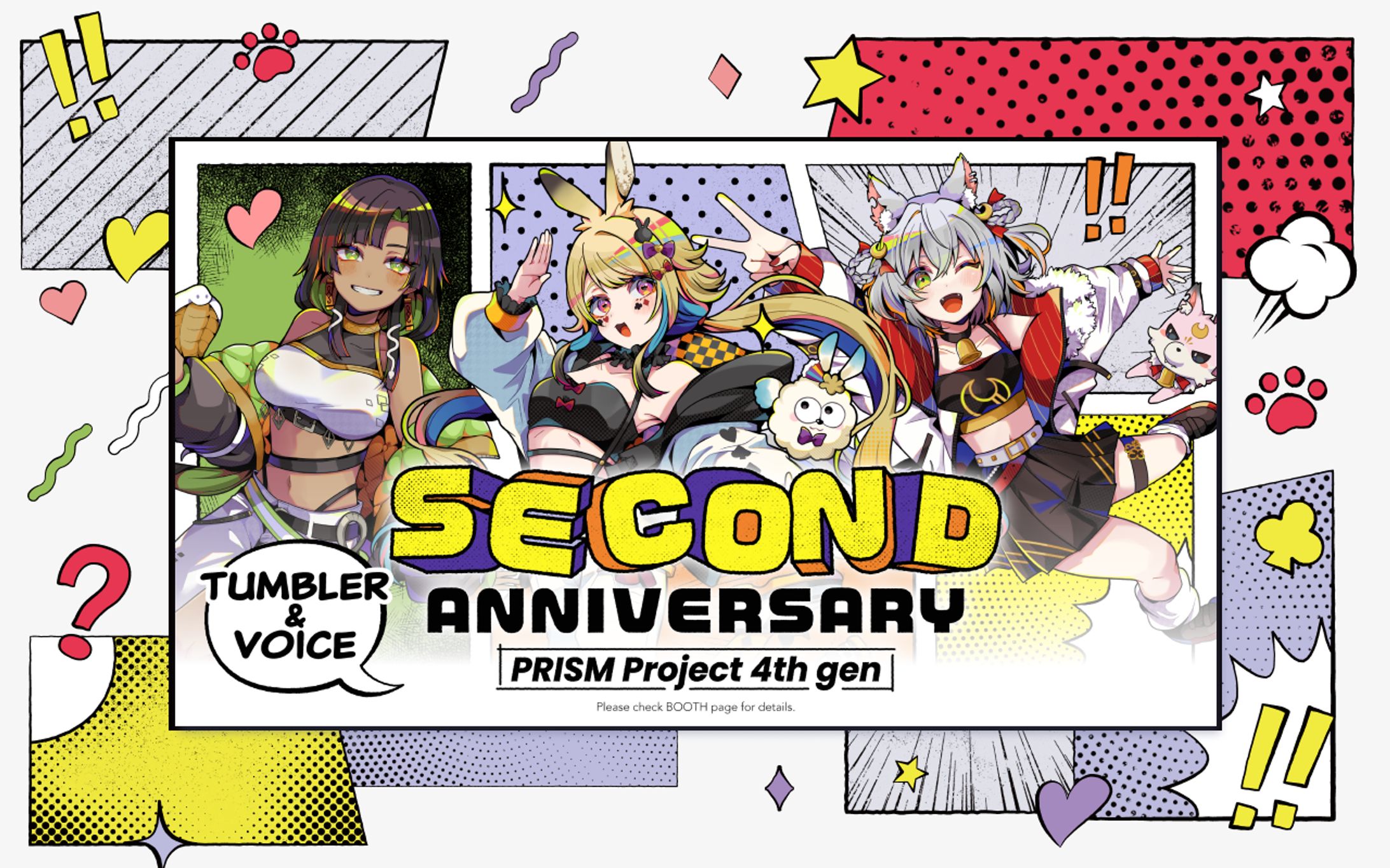 PRISM Project 4期生2周年記念グッズ販促画像制作-1