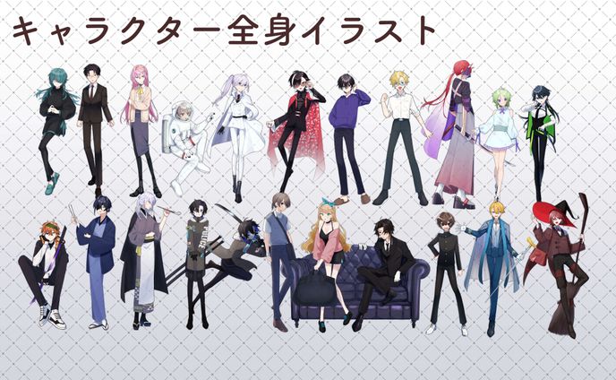キャラクター全身イラスト