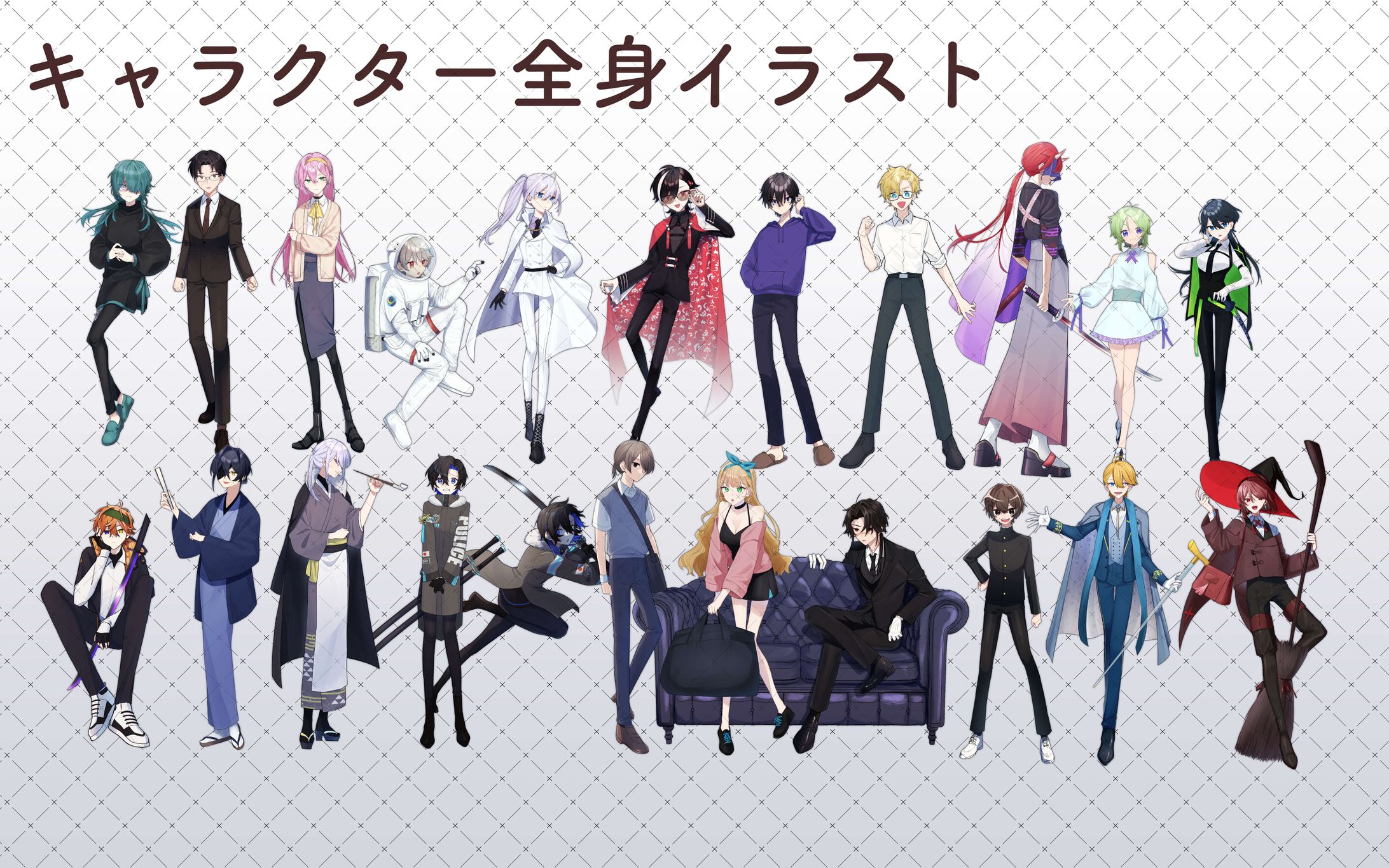 キャラクター全身イラスト-1