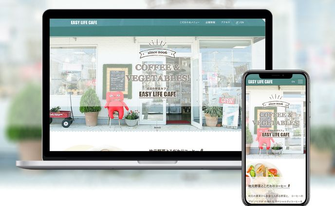Cafe homepage