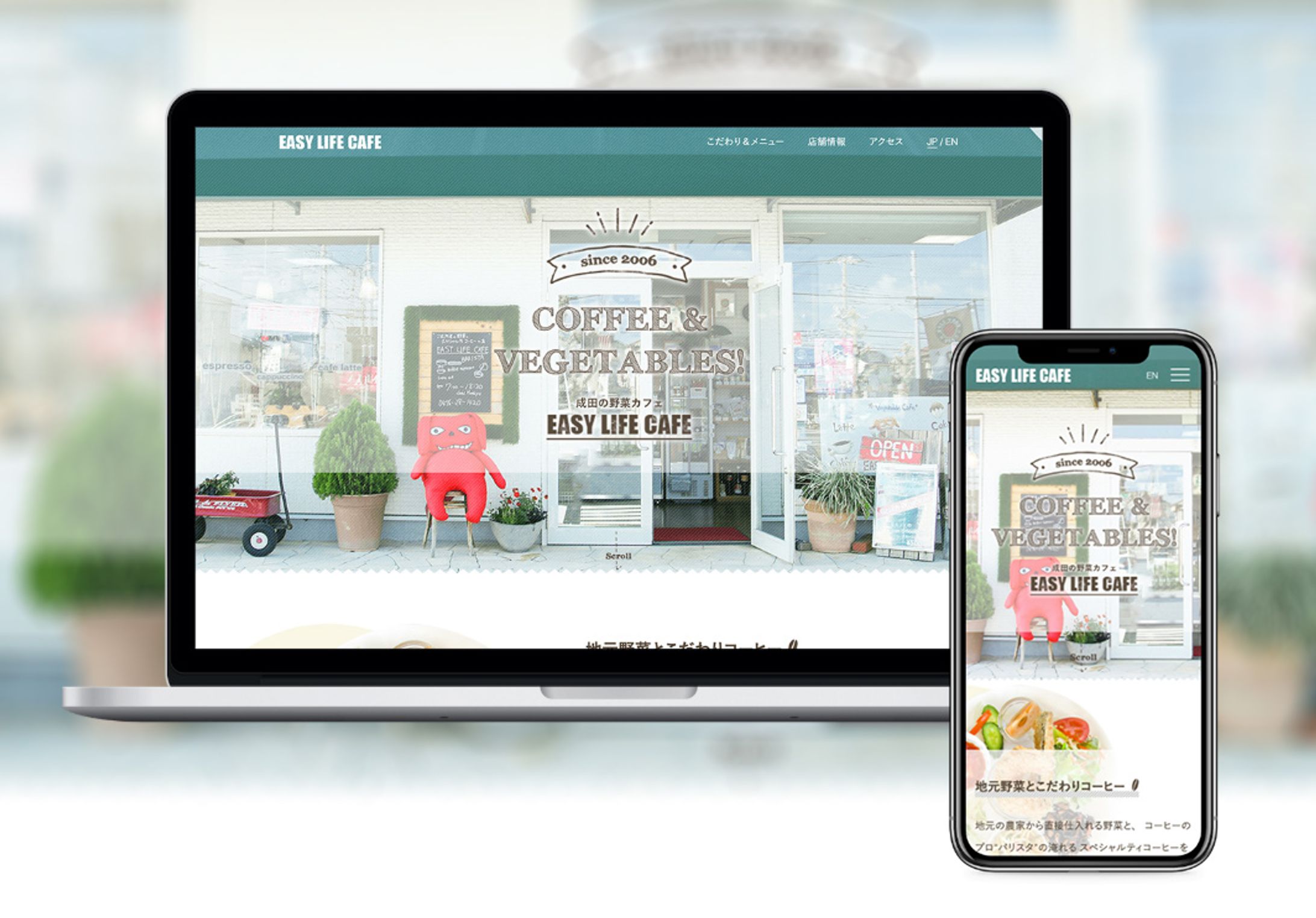 Cafe homepage-1