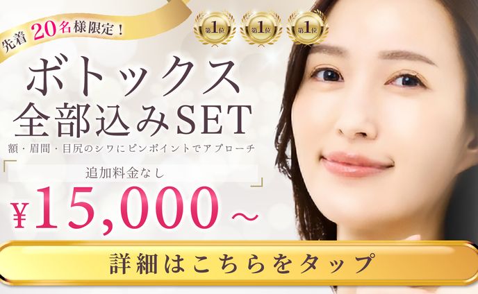 美容系バナー