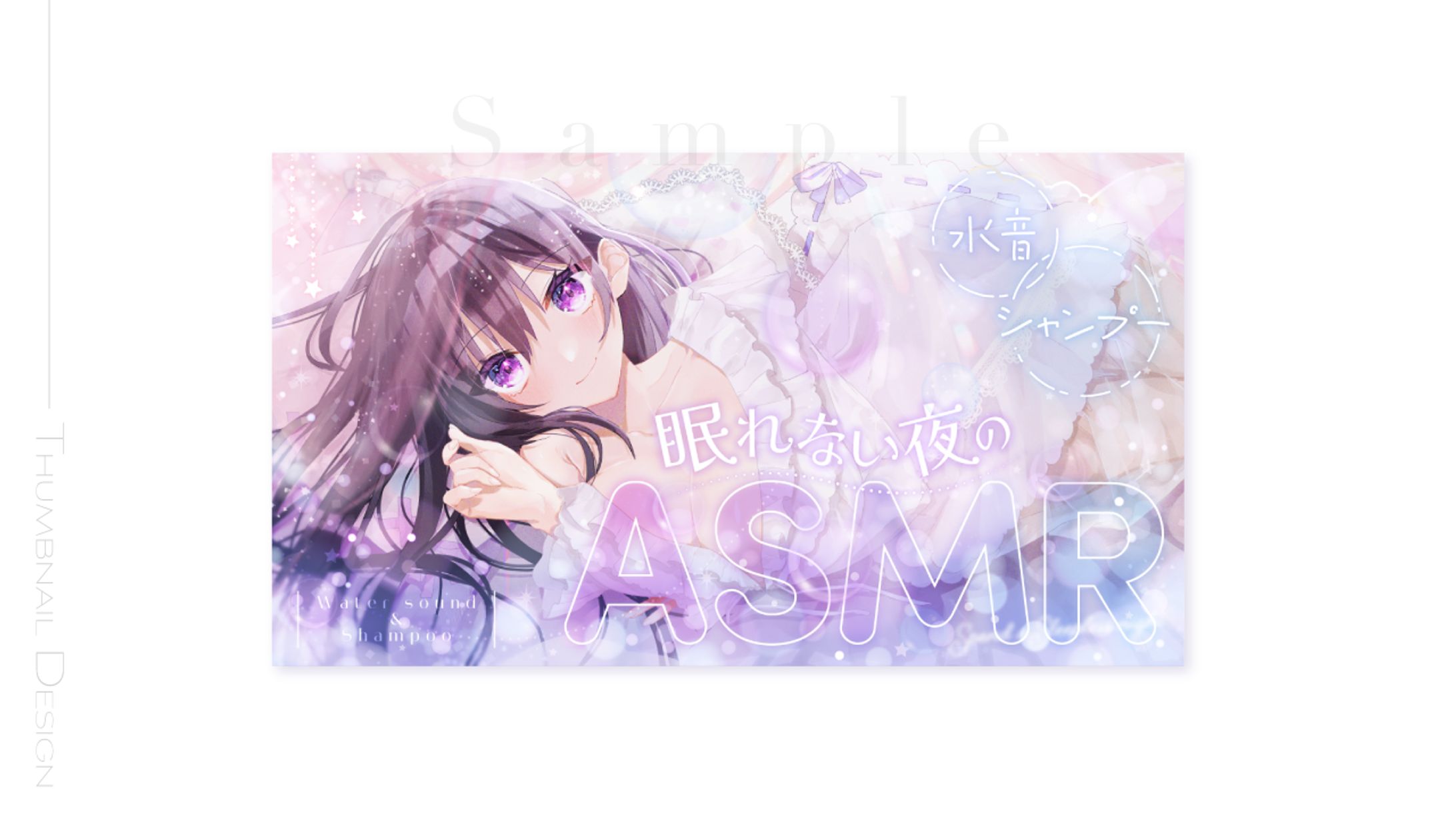 thumbnail design//-1