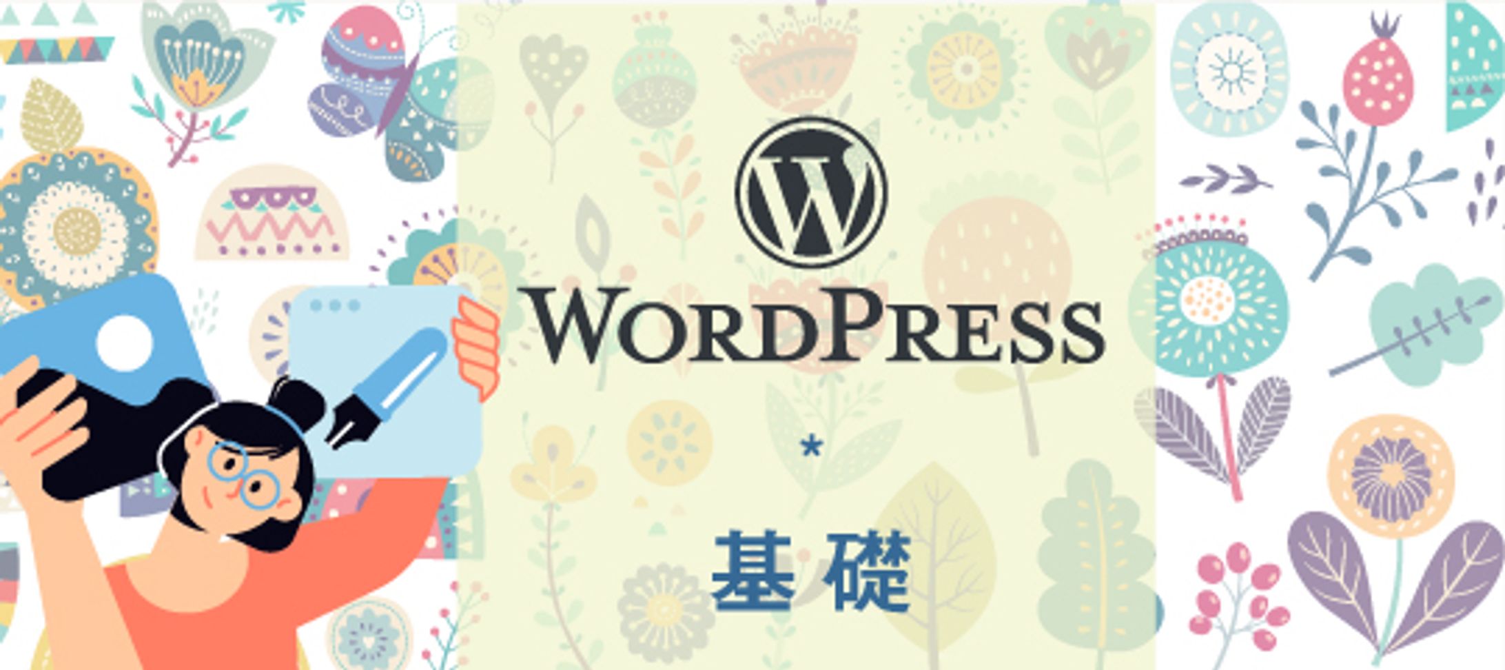 How to use WordPress  class label-1