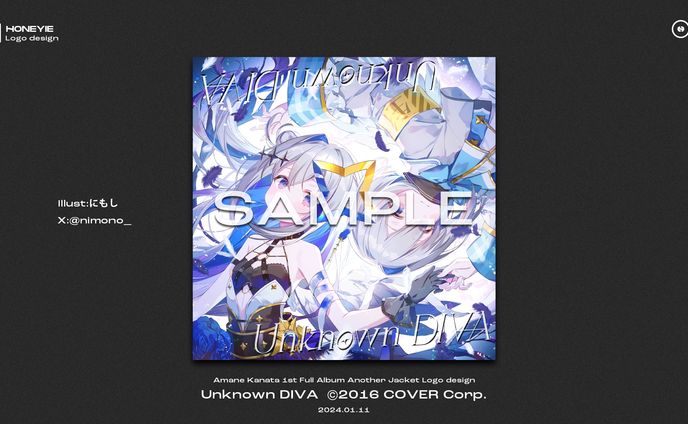 天音かなた 1stアルバム【Unknown DIVA】 ランダムアナザージャケット　デザイン