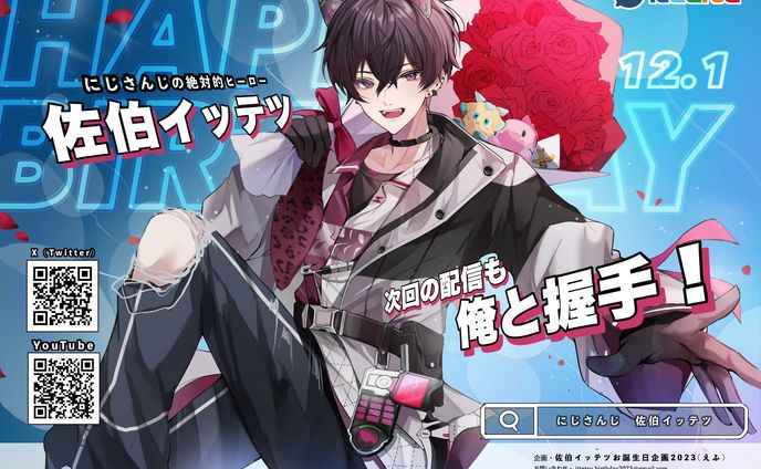 イラスト、大学関係