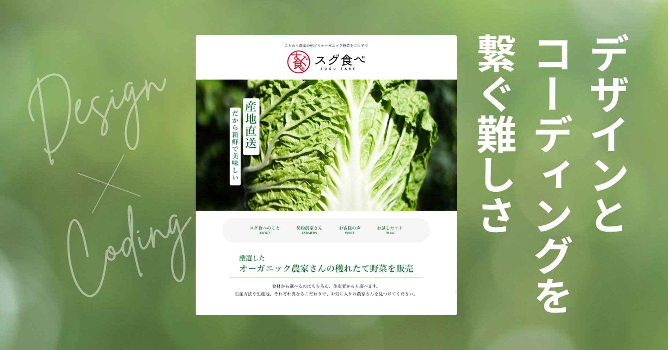 note - アイキャッチ-1