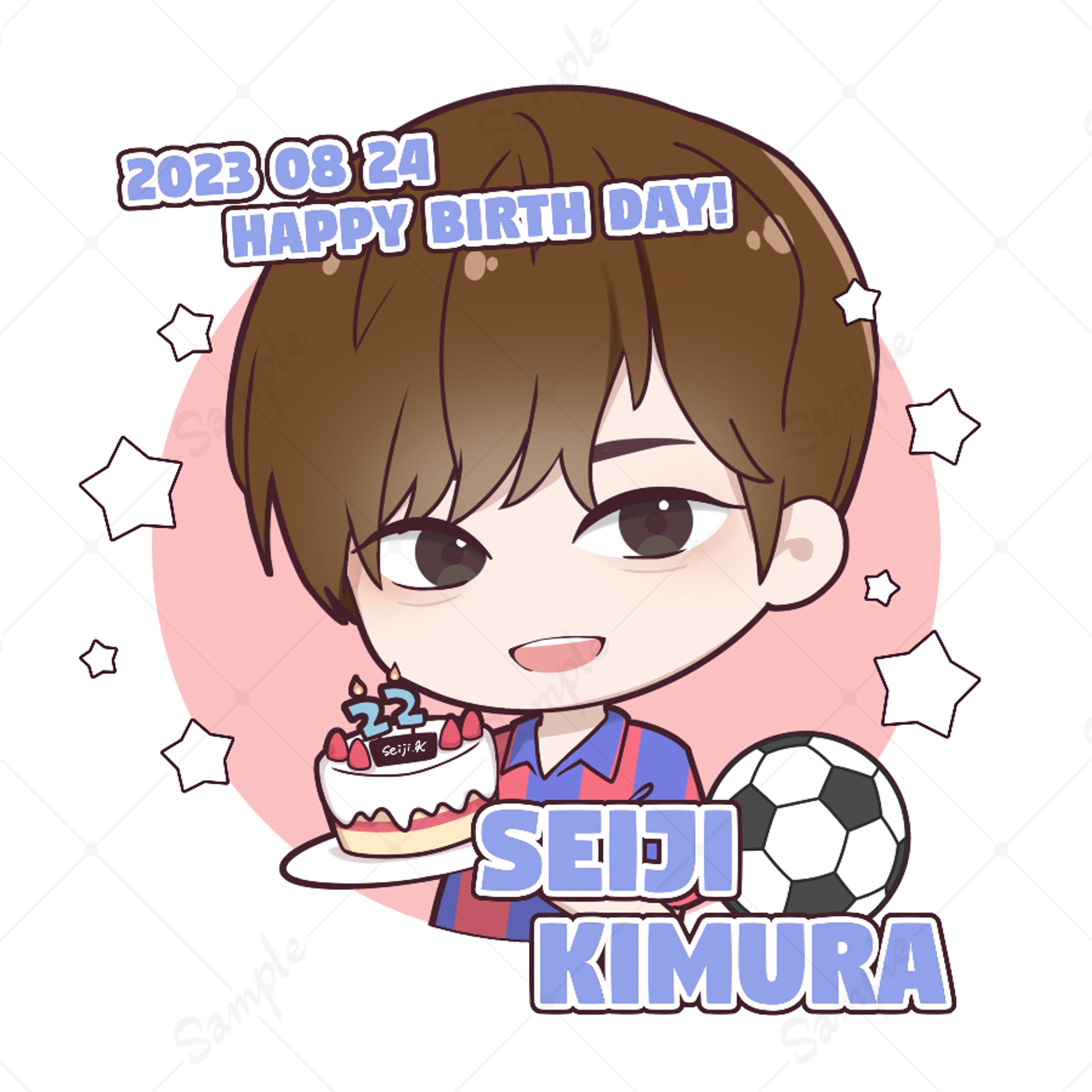 2023 木村誠二 バースデー用 イラスト/デザイン-1
