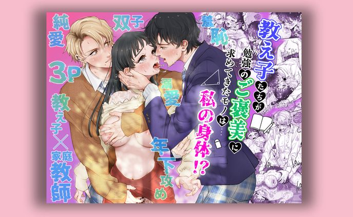 バナー