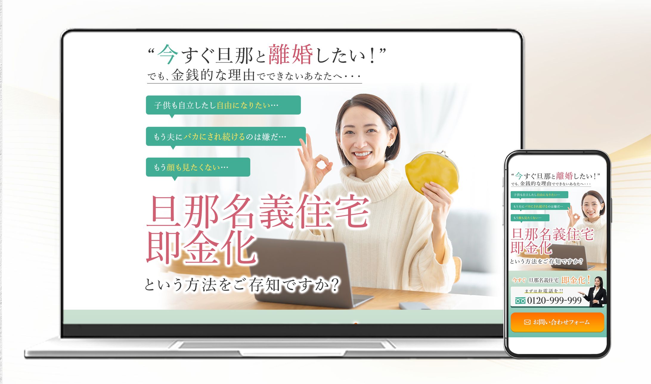 弁護士事務所LP（ファーストビュー）-1